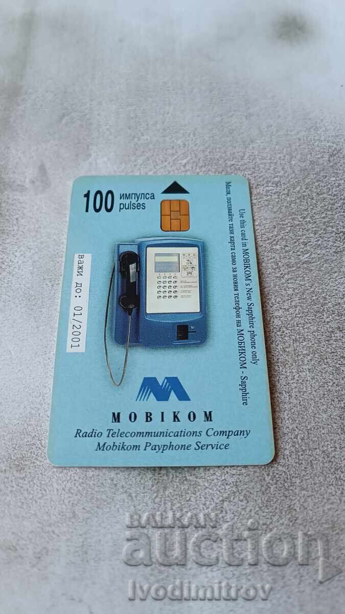 Phone card BETKOM Frogs and a Stork with price 1.85 BGN | € 0.95 Phone card BETKOM Frogs and a Stork with price 1.85 BGN | € 0.95