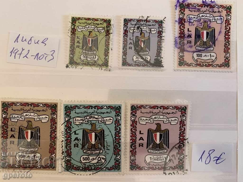 Old stamps for collection-Libya-1972-Lot 3 Old stamps for collection-Libya-1972-Lot 3
