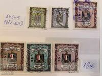 Old stamps for collection-Libya-1972-Lot 3