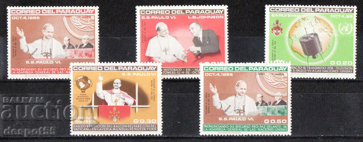 1965. Paraguay. Visit of Pope Paul VI to the United Nations. 1965. Paraguay. Visit of Pope Paul VI to the United Nations.