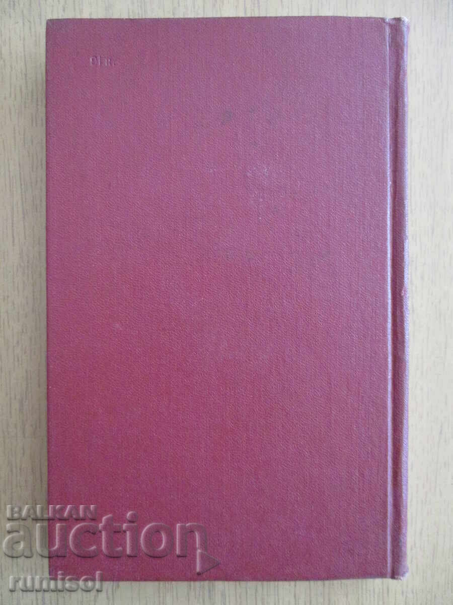 Livrarea Opere alese - Volumul 1: Poezii. Nuvele - Edgar Poe Livrarea Opere alese - Volumul 1: Poezii. Nuvele - Edgar Poe