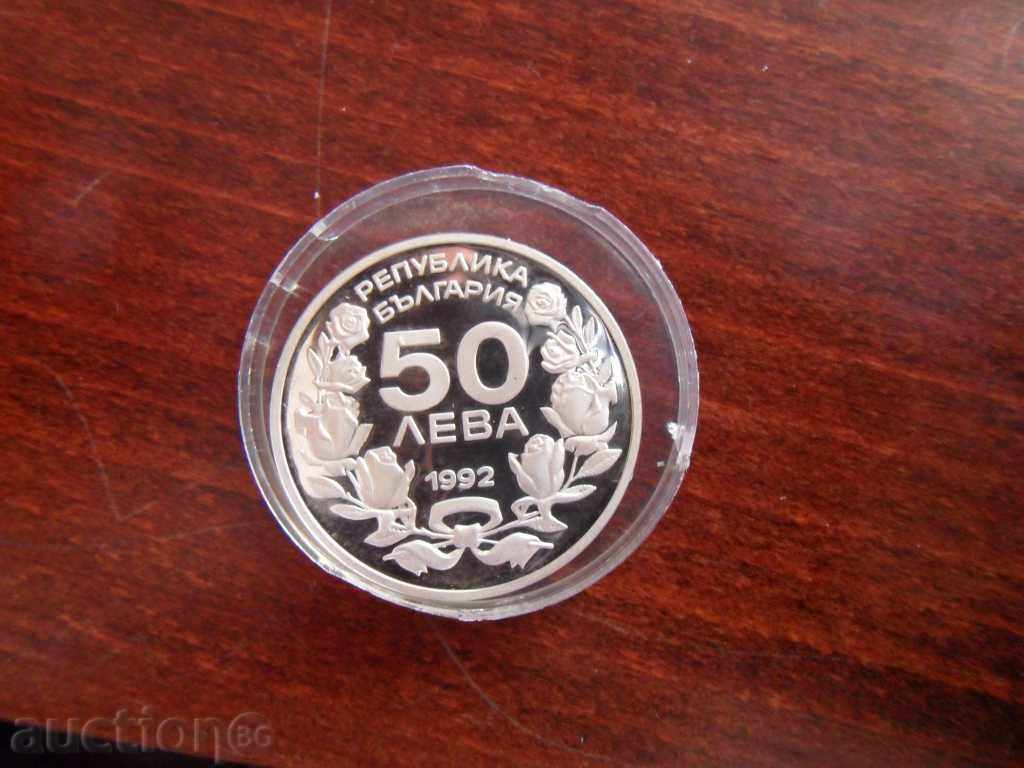 +++ 50 LEVA 1992 SKI SLALOM LILLEHAMMER NORWAY SILVER +++ with price € 50.00 | 97.79 BGN