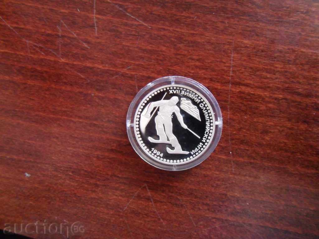 +++ 50 LEVA 1992 SKI SLALOM LILLEHAMMER NORWAY SILVER +++ +++ 50 LEVA 1992 SKI SLALOM LILLEHAMMER NORWAY SILVER +++