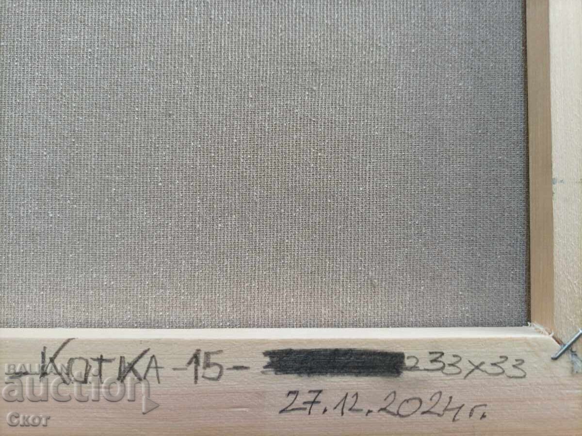 Oil painting with price 159.00 BGN | € 81.30