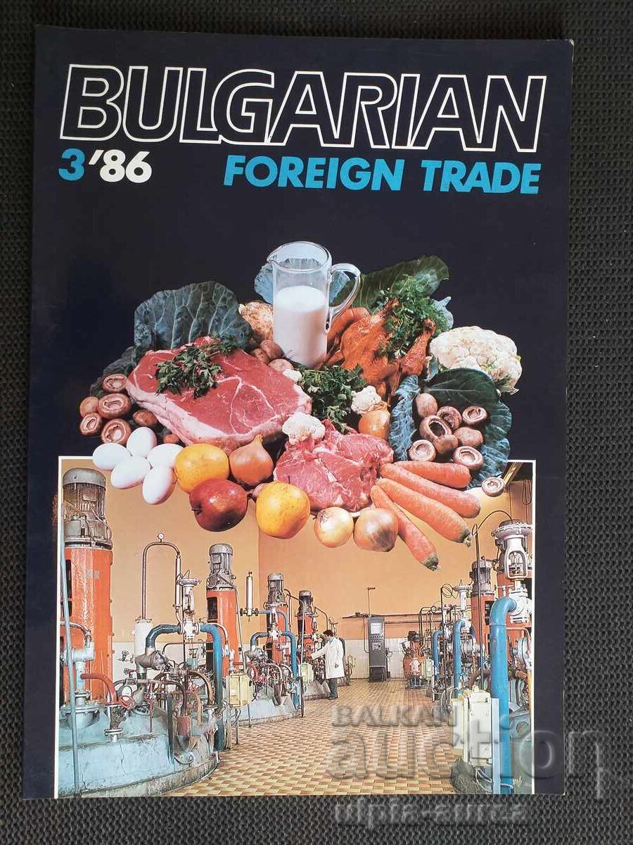 1986 BULGARIAN FOREIGN TRADE Advertising