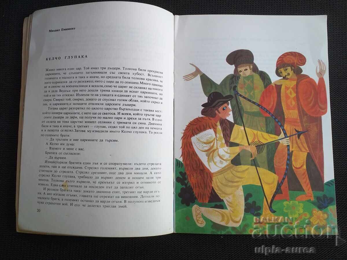 Auction Social Children's Book Auction Social Children's Book