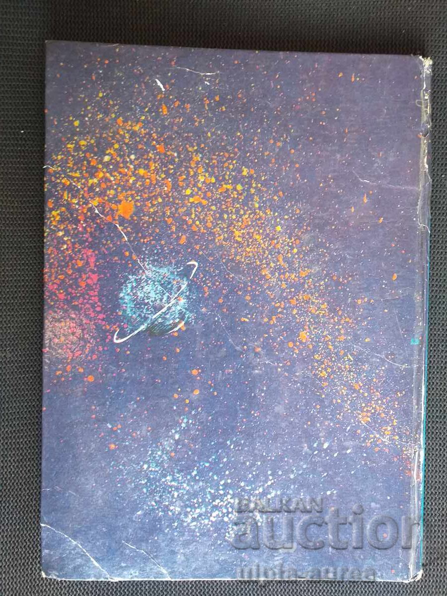 Social Children's Book - 5 Social Children's Book - 5