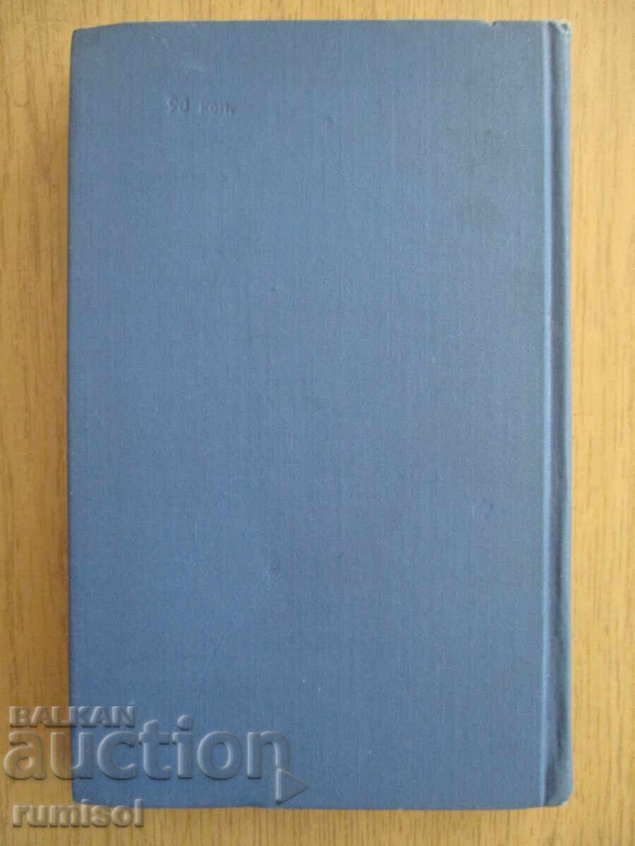 Delivery of Volume 1: Son of the Wolf; God and father ego; Frostbite - Jack London