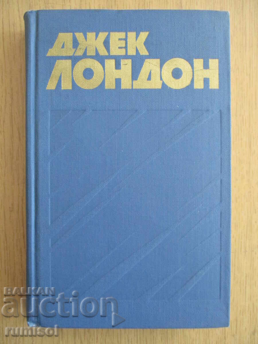 Volumul 1: Fiul lupului; Eul lui Dumnezeu și tată; Degerături - Jack London