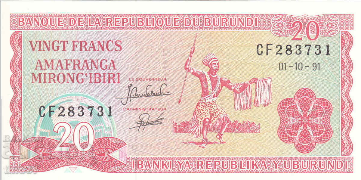 tino37- БУРУНДИ - 20 ФРАНКА - 1991г - UNC с цена 1.90 лв. | € 0.97 tino37- БУРУНДИ - 20 ФРАНКА - 1991г - UNC с цена 1.90 лв. | € 0.97