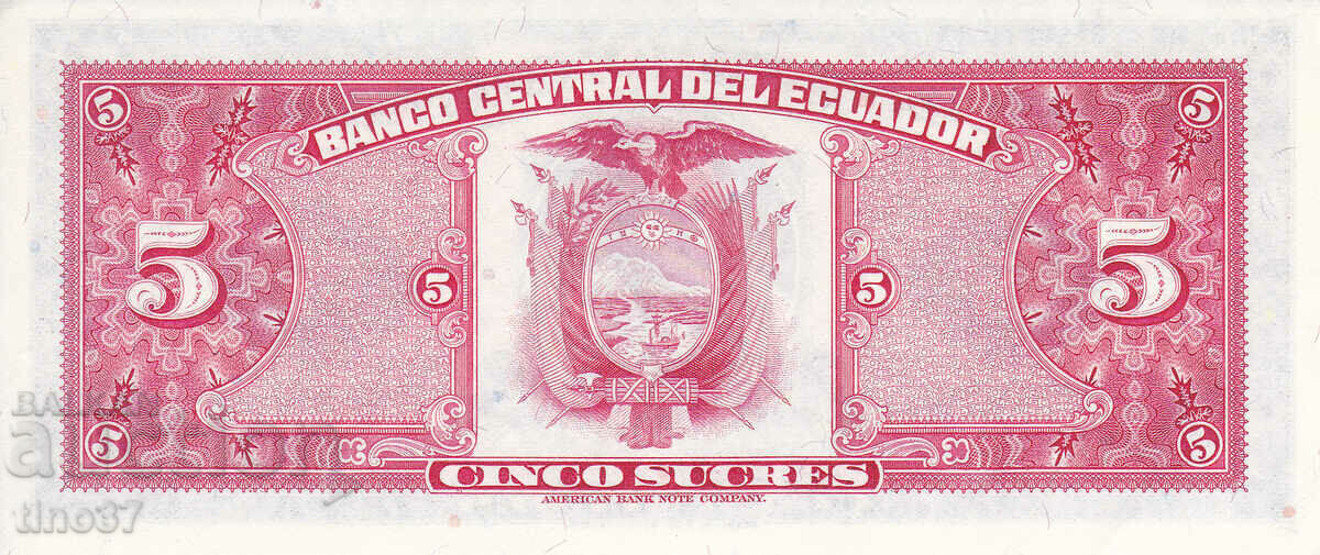 Auction tino37- ECUADOR - 5 SUCRES - 1983 - UNC Auction tino37- ECUADOR - 5 SUCRES - 1983 - UNC