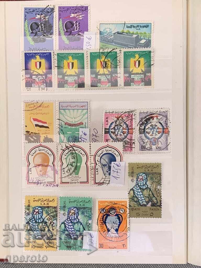 Old stamps for collection-Libya-1972-Lot 5 with price € 7.00 | 13.69 BGN