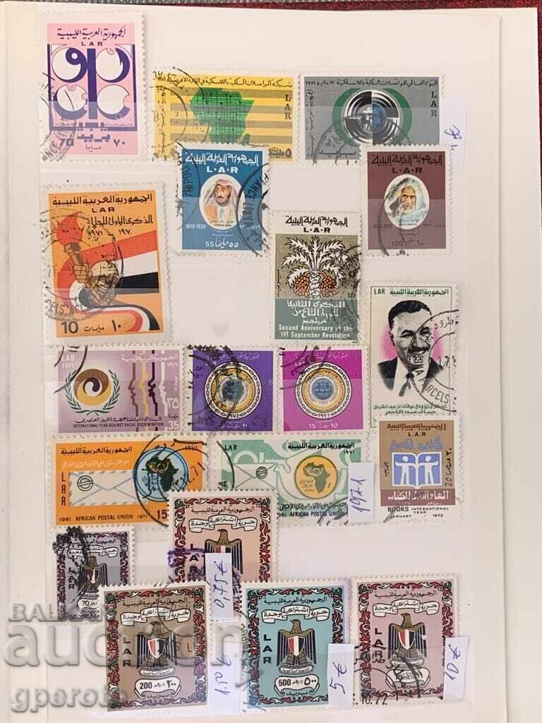 Δημοπρασία Παλιά γραμματόσημα για συλλογή-Λιβύη-1972-Παρτίδα 5 Δημοπρασία Παλιά γραμματόσημα για συλλογή-Λιβύη-1972-Παρτίδα 5