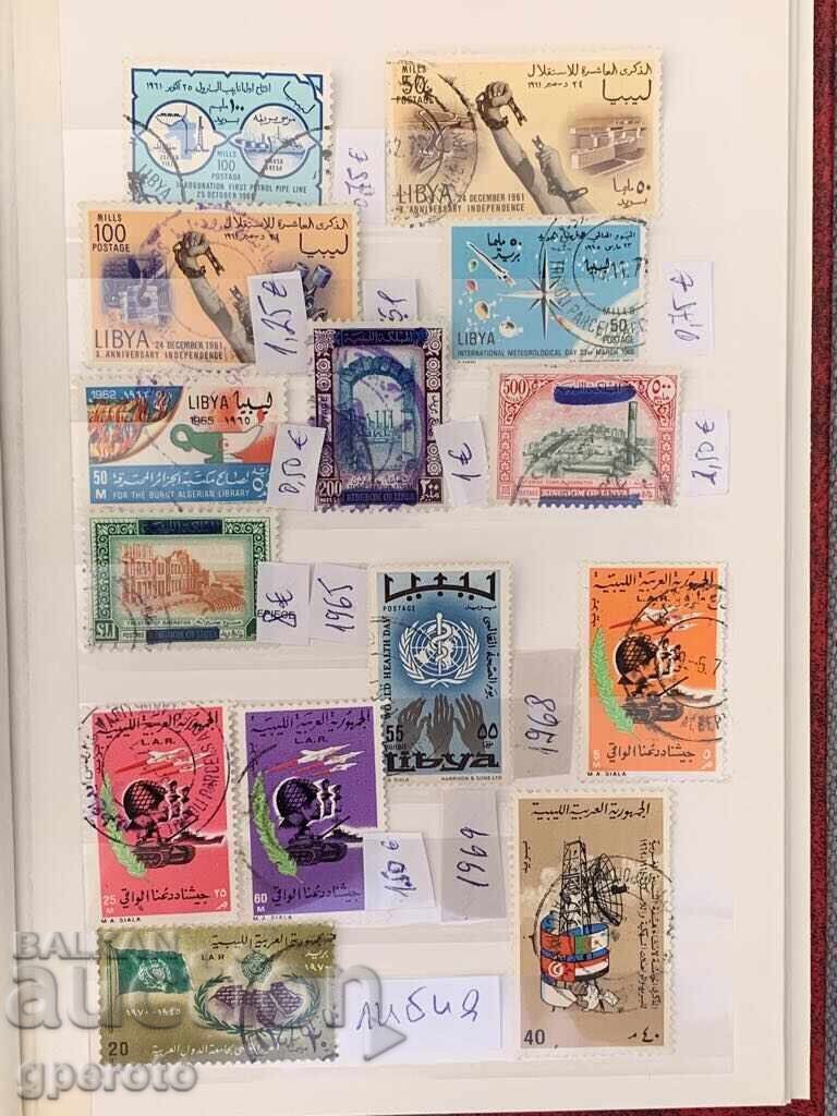 Παλιά γραμματόσημα για συλλογή-Λιβύη-1972-Παρτίδα 5 Παλιά γραμματόσημα για συλλογή-Λιβύη-1972-Παρτίδα 5