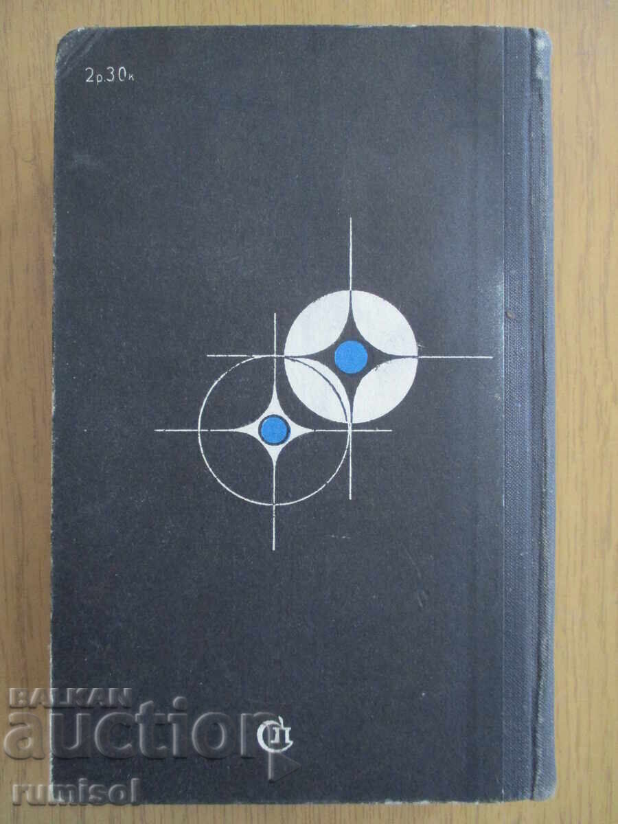 Delivery of The last semi-stand. When are you approaching - Vl. Nemtsov