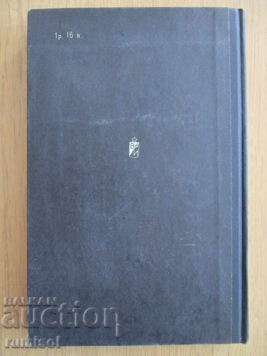 Delivery of Cantor follows - Rudolph Samosh Delivery of Cantor follows - Rudolph Samosh