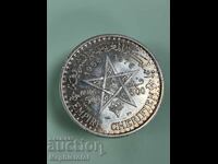 500 francs 1956, Morocco - silver coin