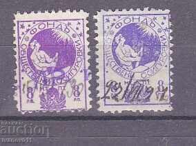 FUND, INSURANCE, SAVINGS BRAND FUND, INSURANCE, SAVINGS BRAND