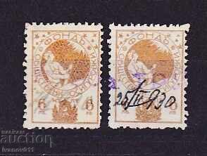 FUND, INSURANCE, SAVINGS BRAND FUND, INSURANCE, SAVINGS BRAND