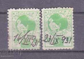 ΤΑΜΕΙΟ, ΑΣΦΑΛΙΣΕΙΣ, ΣΗΜΑ ΑΠΟΤΑΜΙΕΥΣΗΣ ΤΑΜΕΙΟ, ΑΣΦΑΛΙΣΕΙΣ, ΣΗΜΑ ΑΠΟΤΑΜΙΕΥΣΗΣ