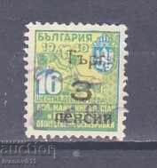 FUND, INSURANCE, SAVINGS BRAND FUND, INSURANCE, SAVINGS BRAND