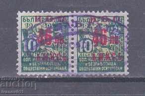 FUND, INSURANCE, SAVINGS BRAND FUND, INSURANCE, SAVINGS BRAND