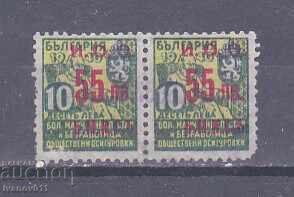 FUND, INSURANCE, SAVINGS BRAND FUND, INSURANCE, SAVINGS BRAND