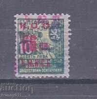 FUND, INSURANCE, SAVINGS BRAND FUND, INSURANCE, SAVINGS BRAND