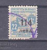 ΤΑΜΕΙΟ, ΑΣΦΑΛΙΣΕΙΣ, ΣΗΜΑ ΑΠΟΤΑΜΙΕΥΣΗΣ ΤΑΜΕΙΟ, ΑΣΦΑΛΙΣΕΙΣ, ΣΗΜΑ ΑΠΟΤΑΜΙΕΥΣΗΣ