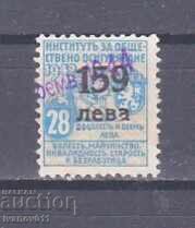 FUND, INSURANCE, SAVINGS BRAND FUND, INSURANCE, SAVINGS BRAND