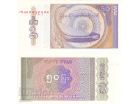 tino37- MYANMAR / BIRMANIA/ - 50 PIAS - 1994 - UNC