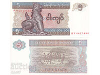 tino37- MYANMAR / BURMA/ - 5 KYATS - 1997 - UNC