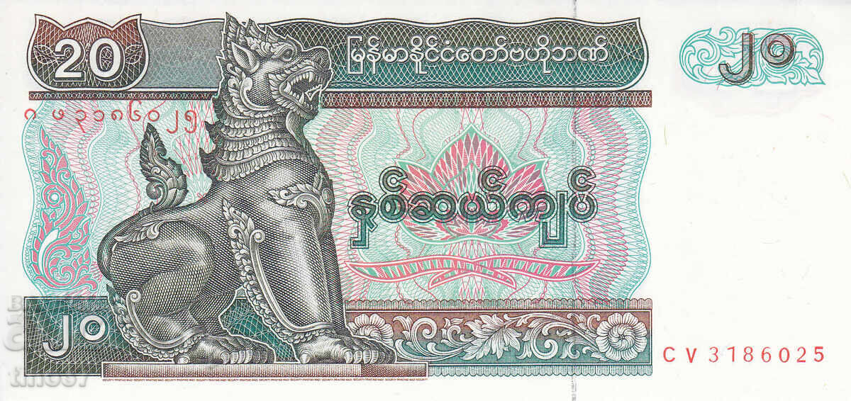 tino37- MYANMAR / BIRMANIA/ - 20 KIATS - 1994 - UNC cu preț 1.20 BGN | € 0.61