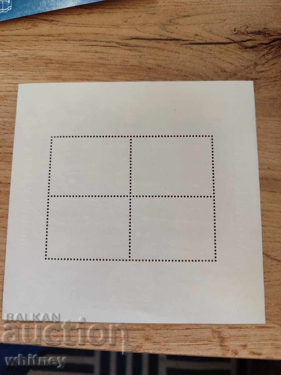 Halley's Comet with price 0.99 BGN | € 0.51