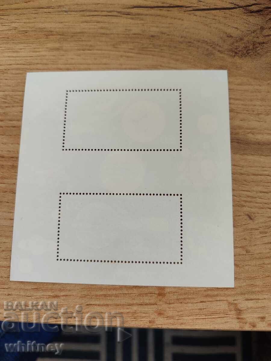 Automated interplanetary station with price 0.99 BGN | € 0.51 Automated interplanetary station with price 0.99 BGN | € 0.51