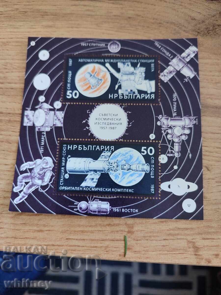 Automated interplanetary station Automated interplanetary station