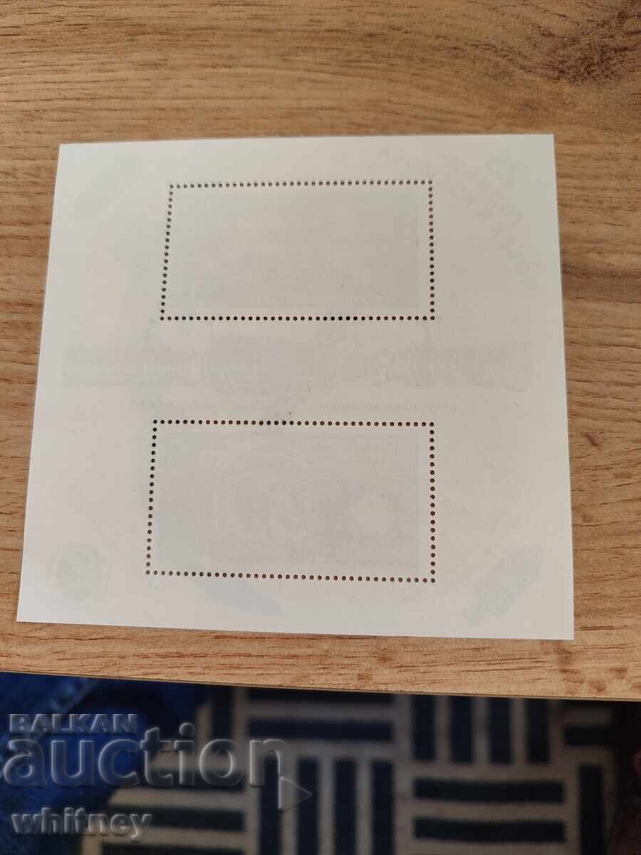 25 de ani de om în spațiu cu preț 0.99 BGN | € 0.51 25 de ani de om în spațiu cu preț 0.99 BGN | € 0.51