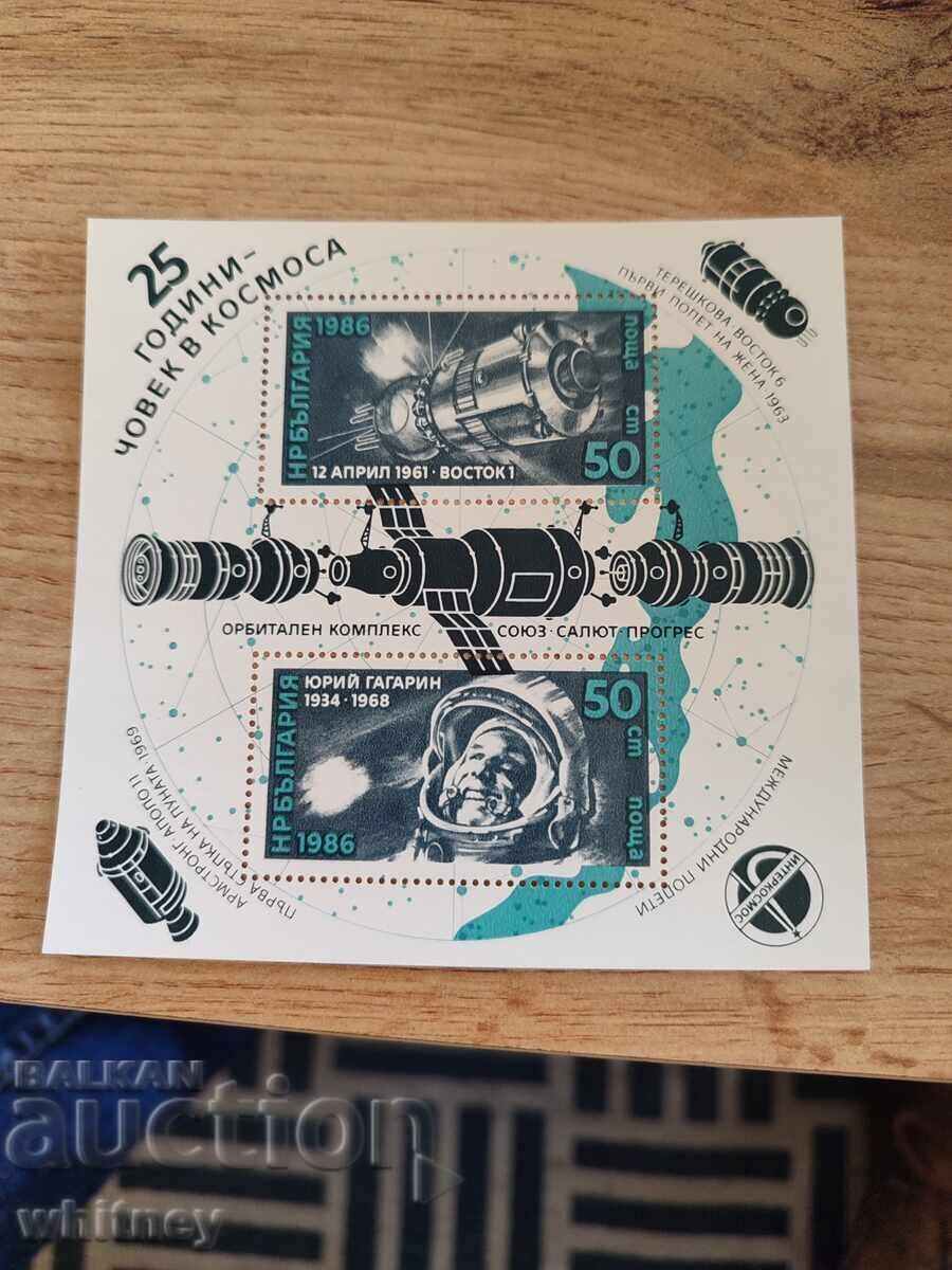 25 de ani de om în spațiu 25 de ani de om în spațiu