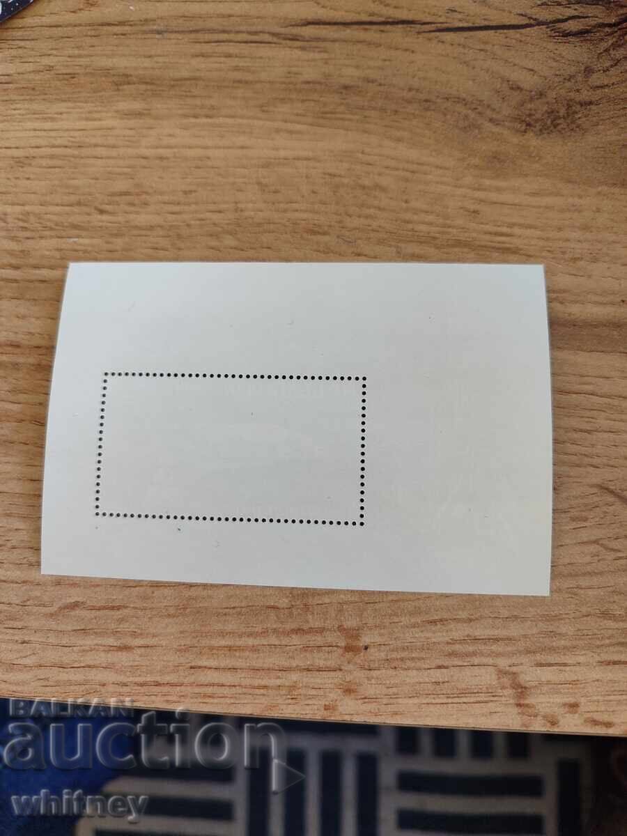 Energy Bhutan with price 0.99 BGN | € 0.51 Energy Bhutan with price 0.99 BGN | € 0.51