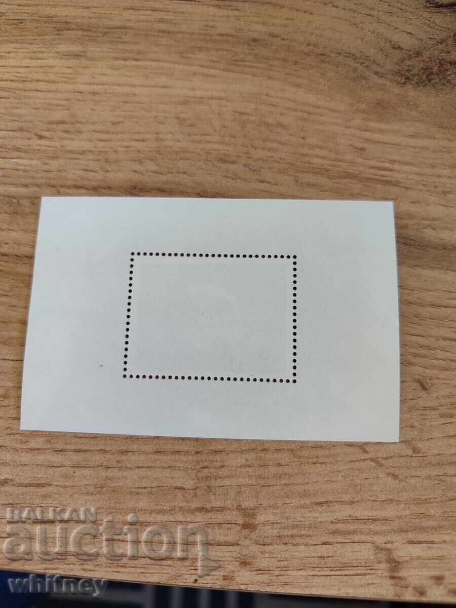 25 years since a woman's flight into space with price 0.99 BGN | € 0.51