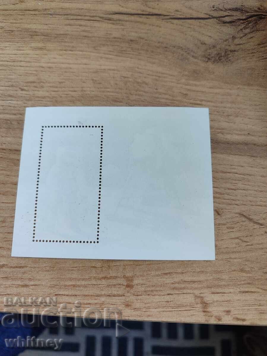 Apollo 11 with price 0.99 BGN | € 0.51