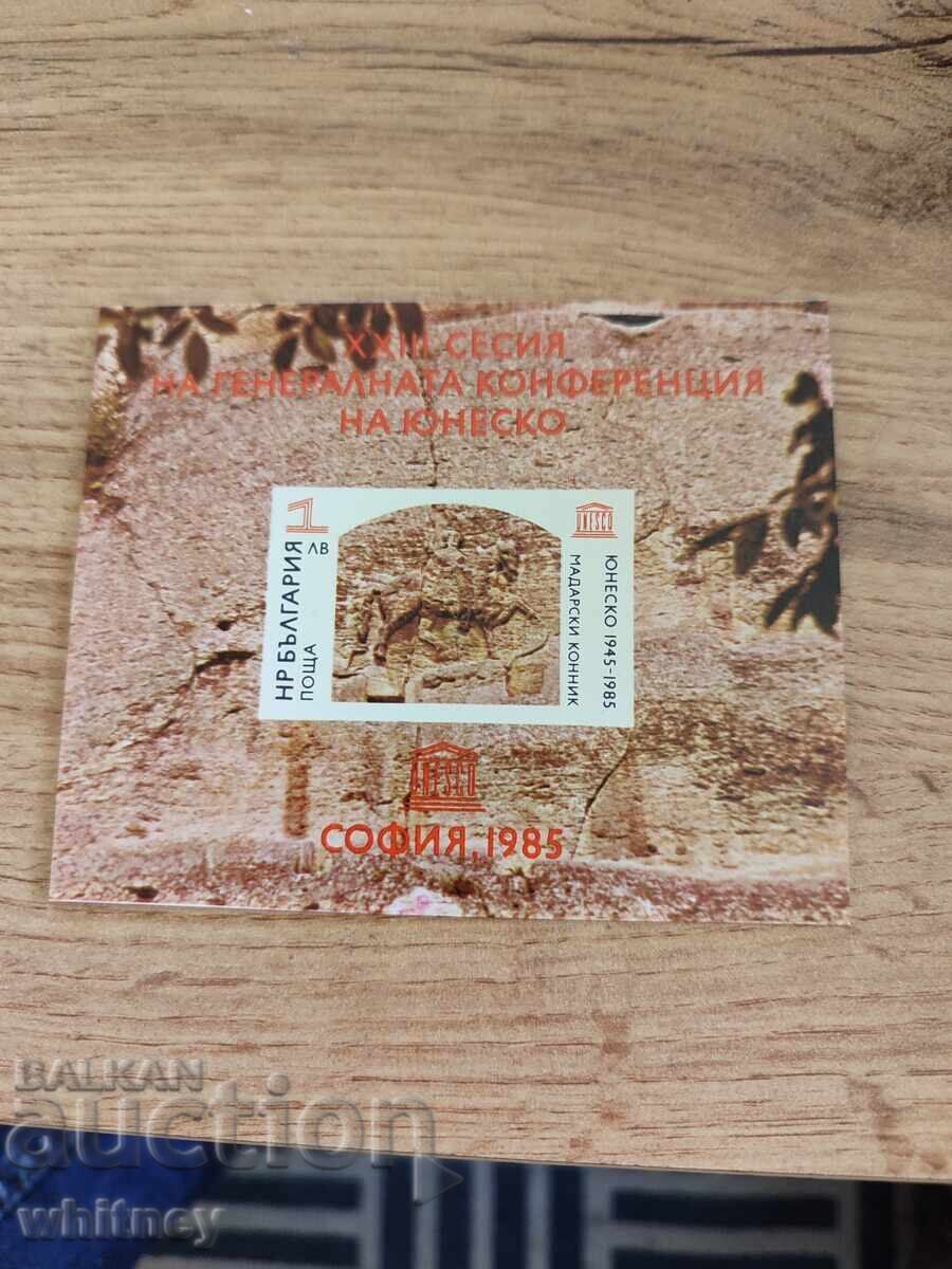 Мадарски конник