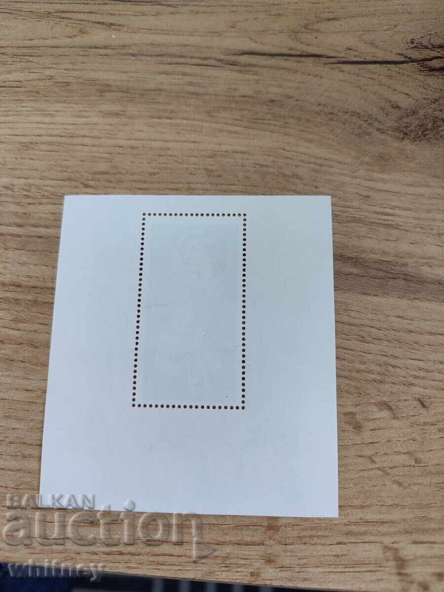 Campionatul Mondial de gimnastică ritmică cu preț 0.99 BGN | € 0.51 Campionatul Mondial de gimnastică ritmică cu preț 0.99 BGN | € 0.51