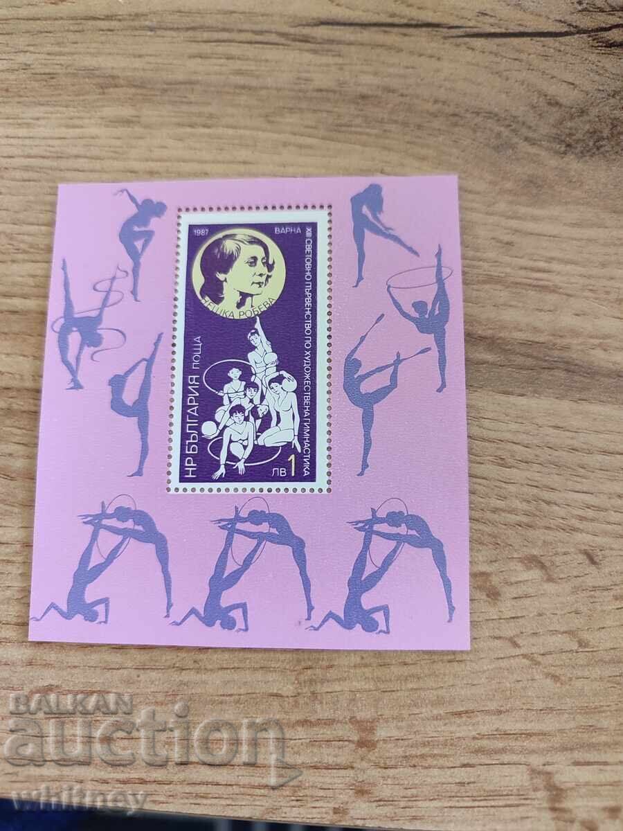 Campionatul Mondial de gimnastică ritmică Campionatul Mondial de gimnastică ritmică