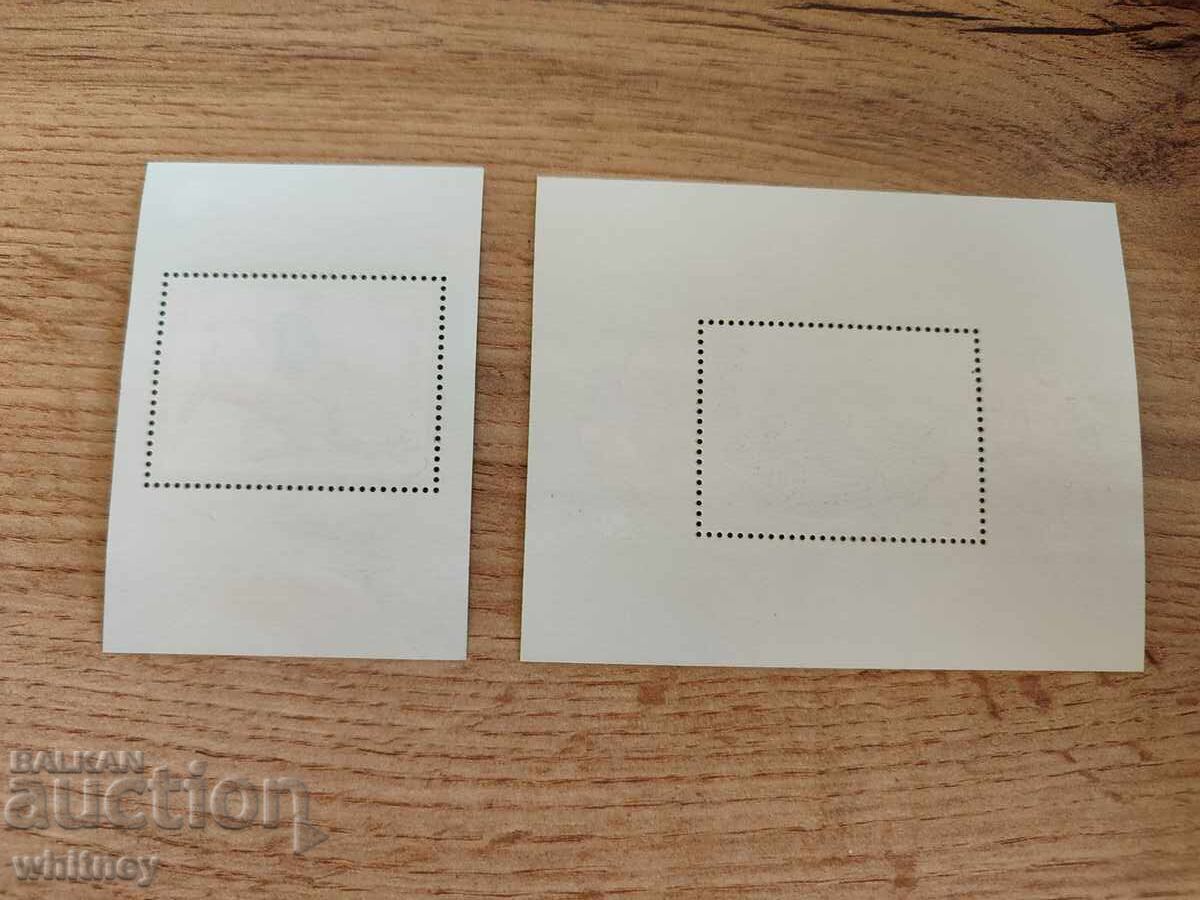 Παγκόσμιο Κύπελλο Μεξικού 1986 με τιμή 0.99 BGN | € 0.51 Παγκόσμιο Κύπελλο Μεξικού 1986 με τιμή 0.99 BGN | € 0.51