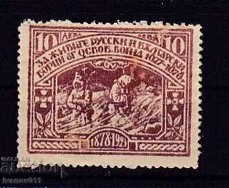 FUND, INSURANCE, SAVINGS BRAND FUND, INSURANCE, SAVINGS BRAND