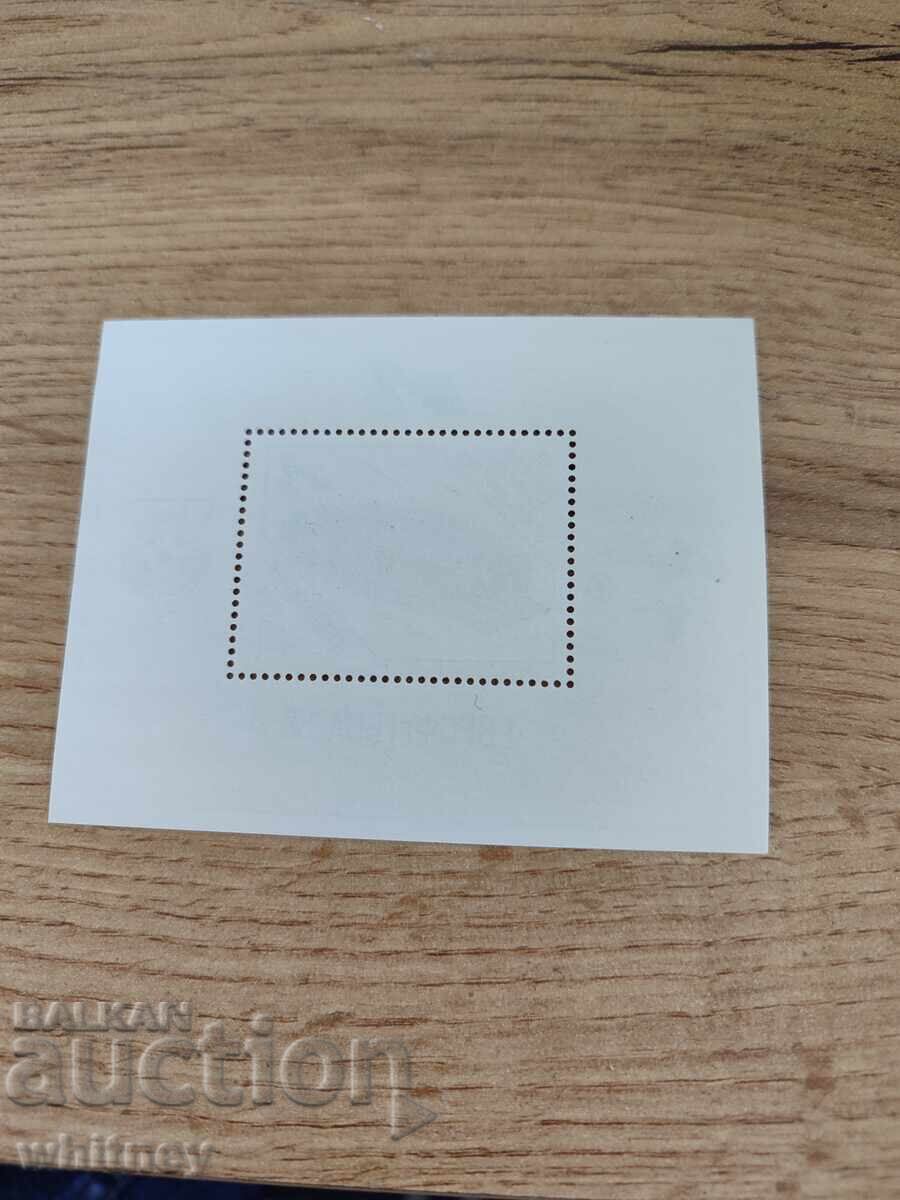 Eurofootball 1988 with price 0.99 BGN | € 0.51 Eurofootball 1988 with price 0.99 BGN | € 0.51