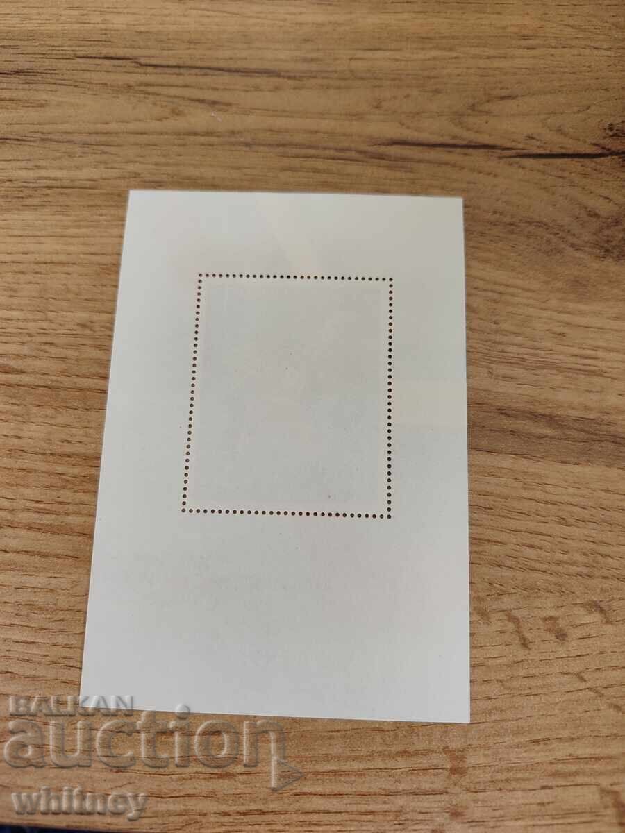 Winter Olympics Sarajevo 1984 with price 0.99 BGN | € 0.51 Winter Olympics Sarajevo 1984 with price 0.99 BGN | € 0.51