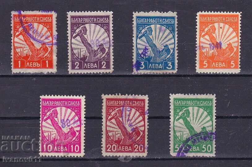 FUND, INSURANCE, SAVINGS BRAND FUND, INSURANCE, SAVINGS BRAND