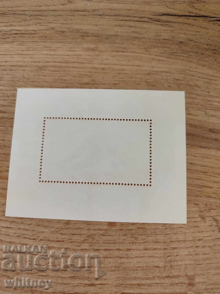 Jocurile Olimpice de iarnă din Calgary 1988 cu preț 0.99 BGN | € 0.51 Jocurile Olimpice de iarnă din Calgary 1988 cu preț 0.99 BGN | € 0.51